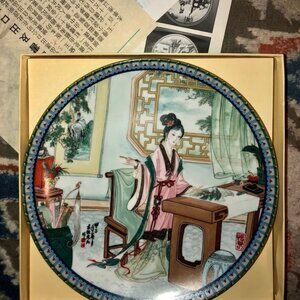 Set of 2 Vintage Imperial Jingdezhen Porcelain Plate Beauties of The Red Mansion